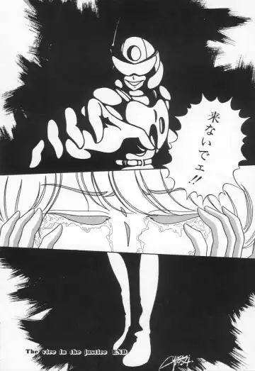 [H You] Lovely Devil PILLICA Fhentai - Page 99