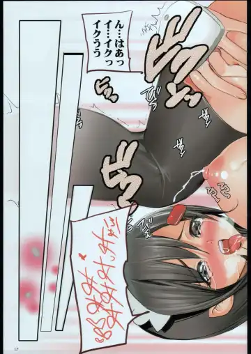 [Inkey] Iro Zukushi Fhentai - Page 16