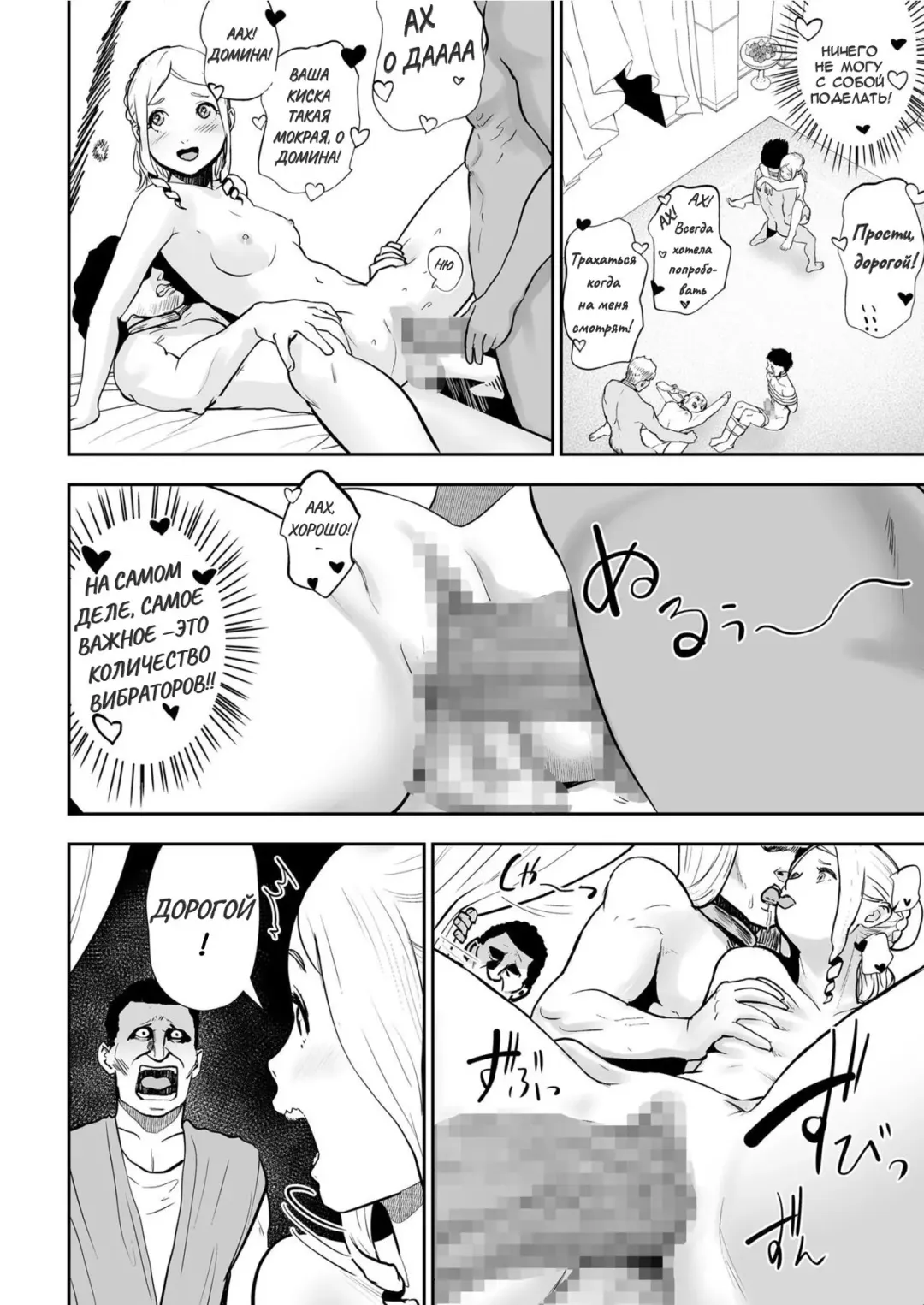 [Gesundheit] Sexless no Tsuma | Жизнь Древнеримской пары: Жена Безсексия Fhentai - Page 12