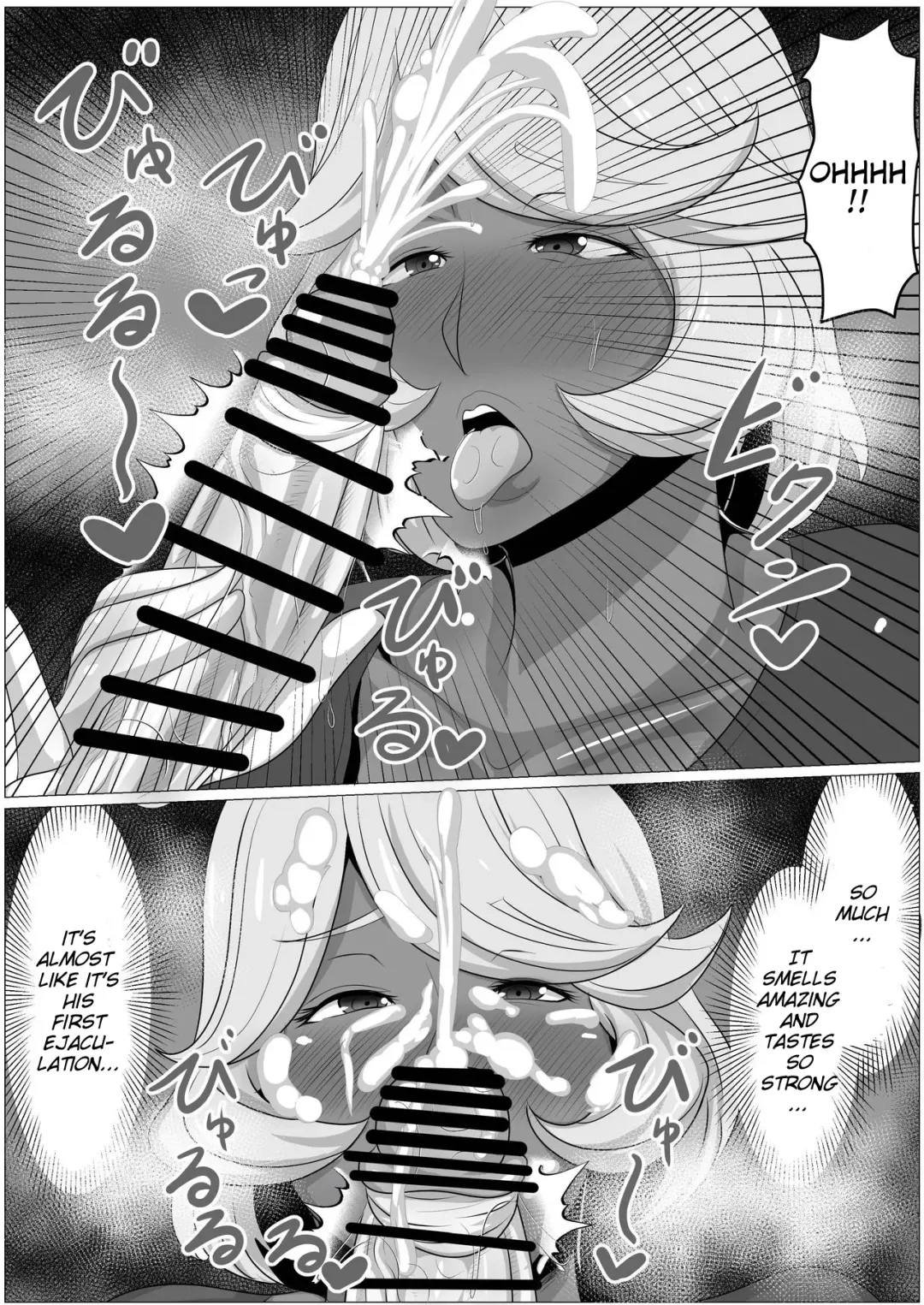[Akikan] Osake no Ikioi de Kaa-san ni H na Koto o Shite morattara Gachi ni Nacchatta Hanashi | The Story of a Mother who becomes a SEX ADDICT when Drunk Fhentai - Page 9