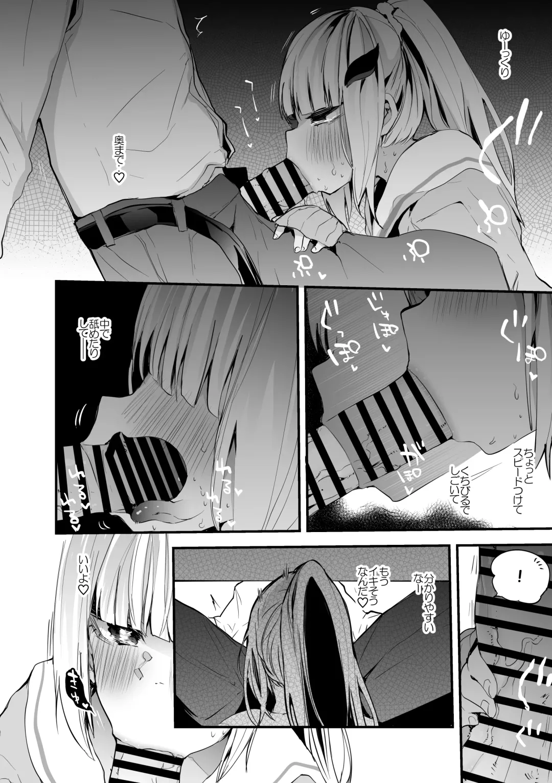 [Tea Slash Pot] Niji Ero Matome Bon Fhentai - Page 11