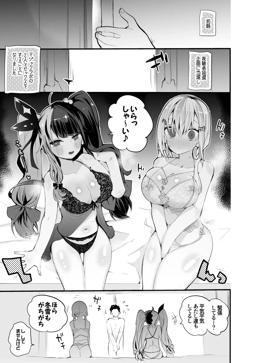 [Tea Slash Pot] Niji Ero Matome Bon Fhentai - Page 22