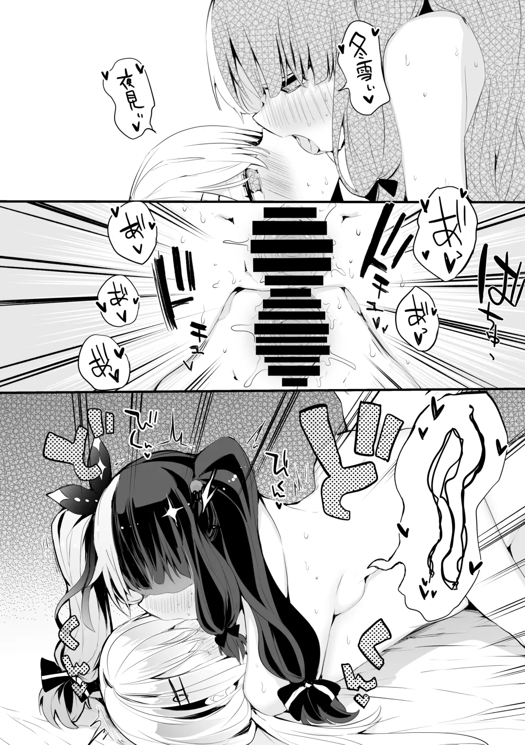 [Tea Slash Pot] Niji Ero Matome Bon Fhentai - Page 31