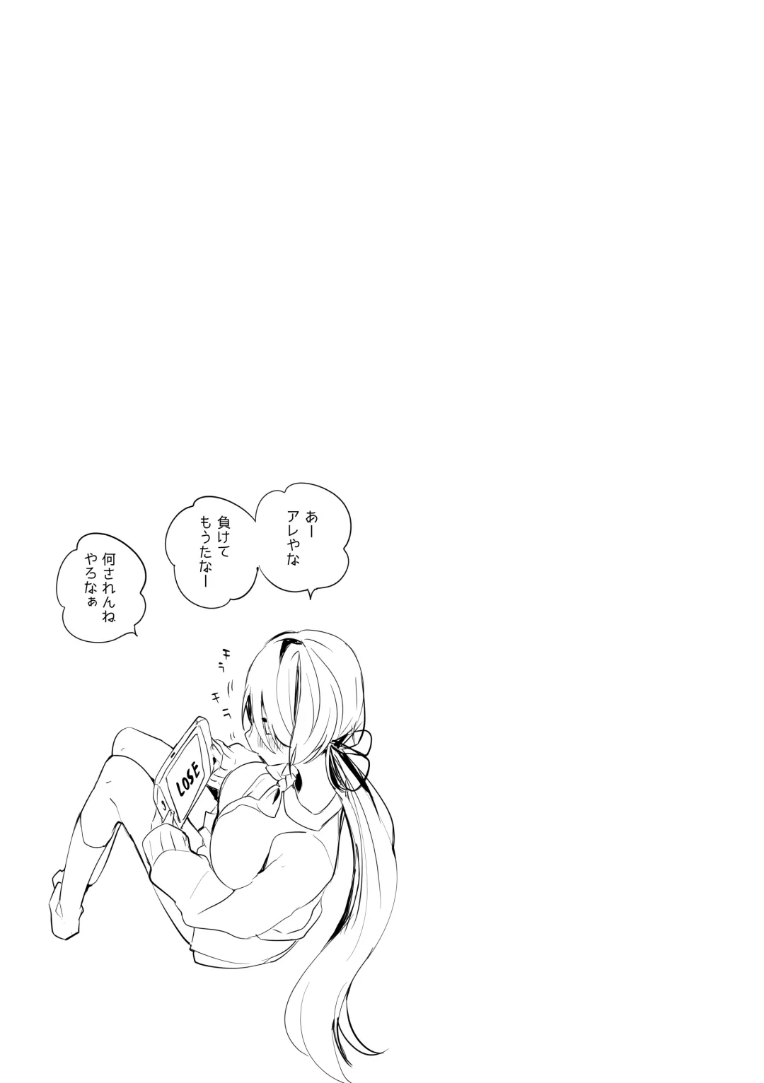 [Tea Slash Pot] Niji Ero Matome Bon Fhentai - Page 48