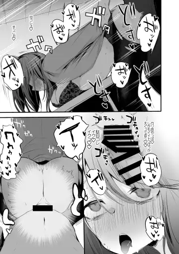 [Tea Slash Pot] Niji Ero Matome Bon Fhentai - Page 42