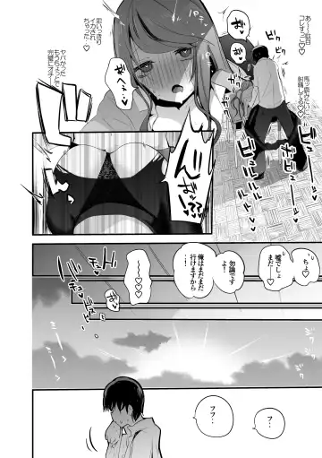 [Tea Slash Pot] Niji Ero Matome Bon Fhentai - Page 43