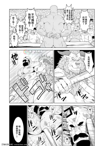 [Chobi] Koukai Shasei Fhentai - Page 4