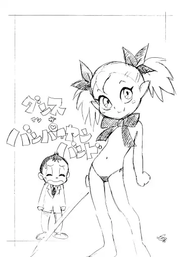 Hime-sama to Asa o Fhentai - Page 13