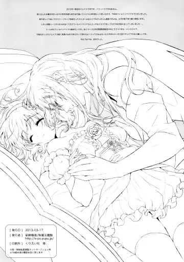 [Shuragyoku Mami] Imperial monopoly Fhentai - Page 8