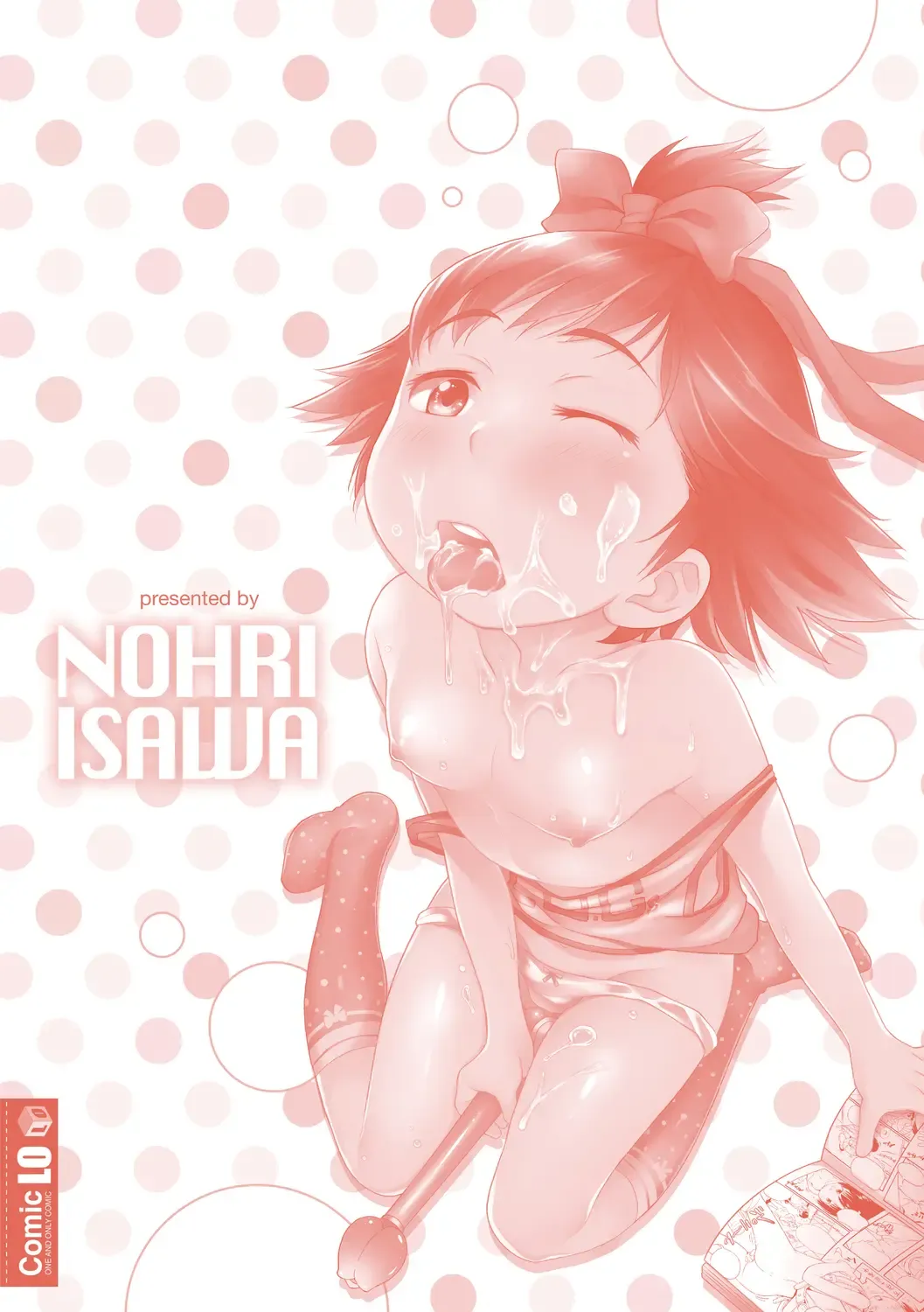 [Isawa Nohri] Sexchu | 童娘性事 Fhentai - Page 197