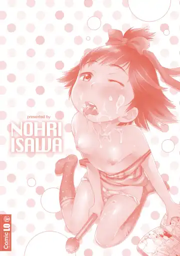 [Isawa Nohri] Sexchu | 童娘性事 Fhentai - Page 197