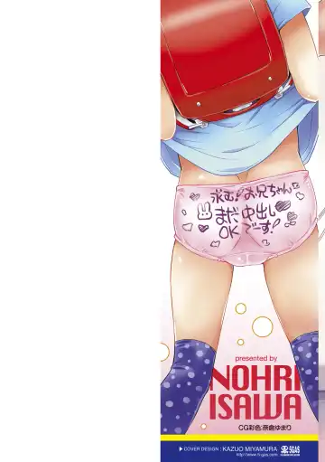 [Isawa Nohri] Sexchu | 童娘性事 Fhentai - Page 2
