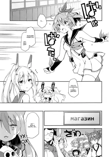 [Ponkotsu Works] Kakin Shikikan, Fuku o Kau. Fhentai - Page 2