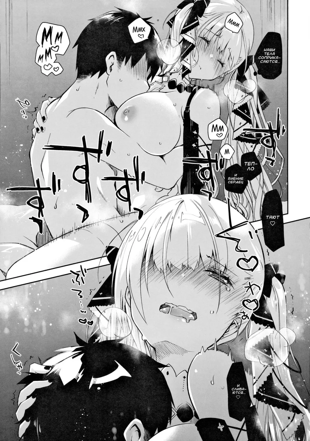 [Ponkotsu Works] Royal Lady no Tashinami Fhentai - Page 12