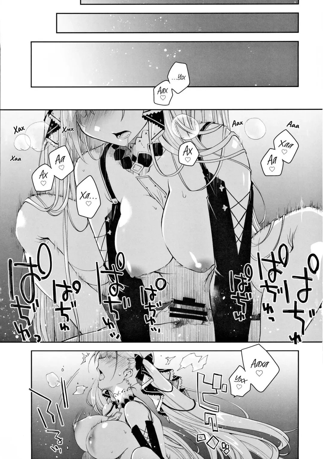 [Ponkotsu Works] Royal Lady no Tashinami Fhentai - Page 4