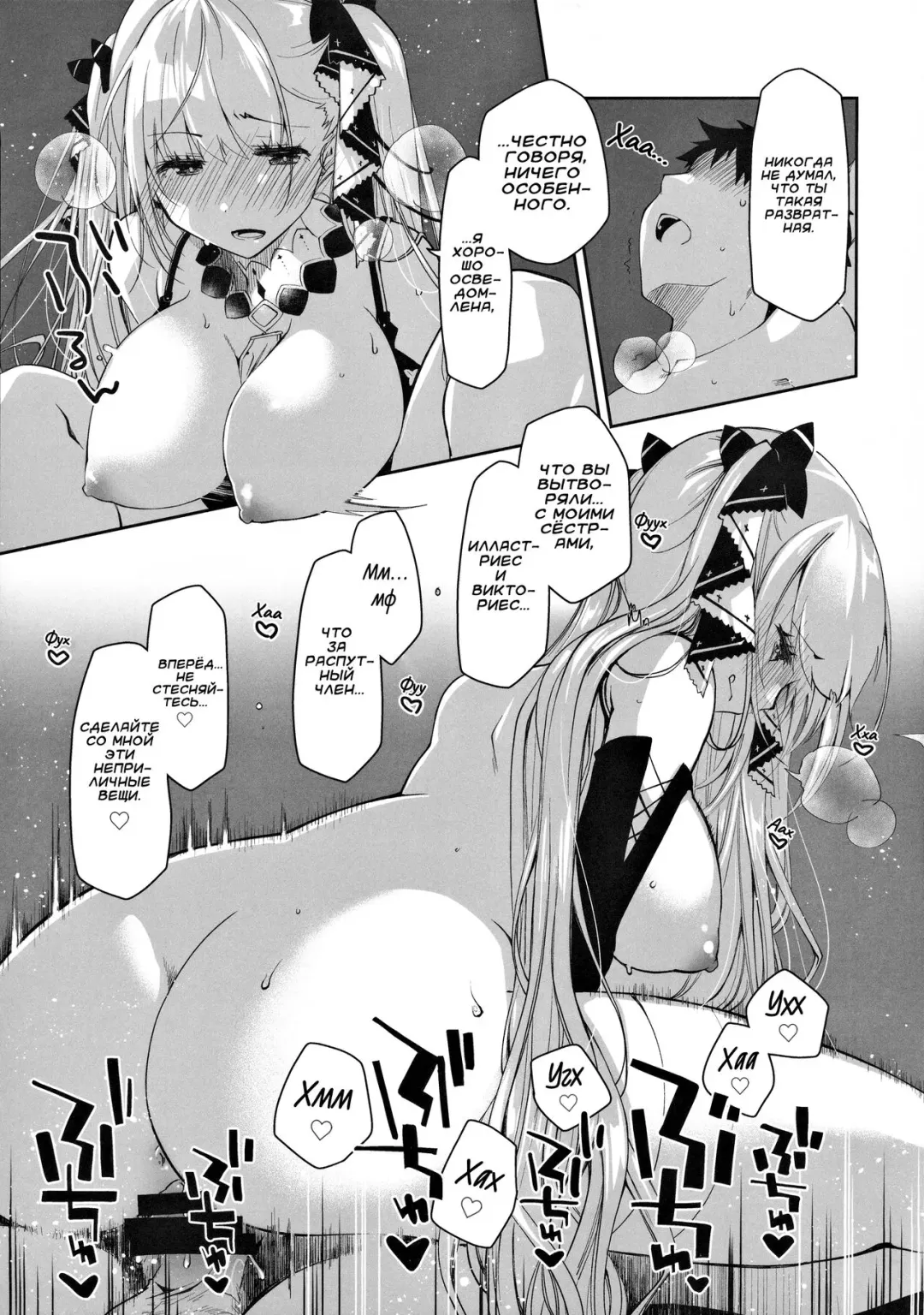 [Ponkotsu Works] Royal Lady no Tashinami Fhentai - Page 8