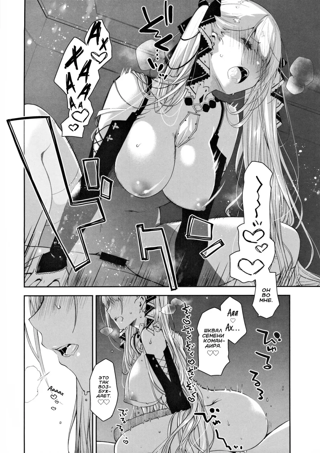 [Ponkotsu Works] Royal Lady no Tashinami Fhentai - Page 9