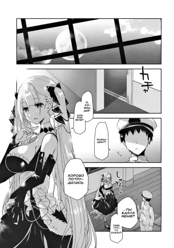 [Ponkotsu Works] Royal Lady no Tashinami Fhentai - Page 2