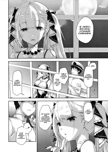[Ponkotsu Works] Royal Lady no Tashinami Fhentai - Page 3
