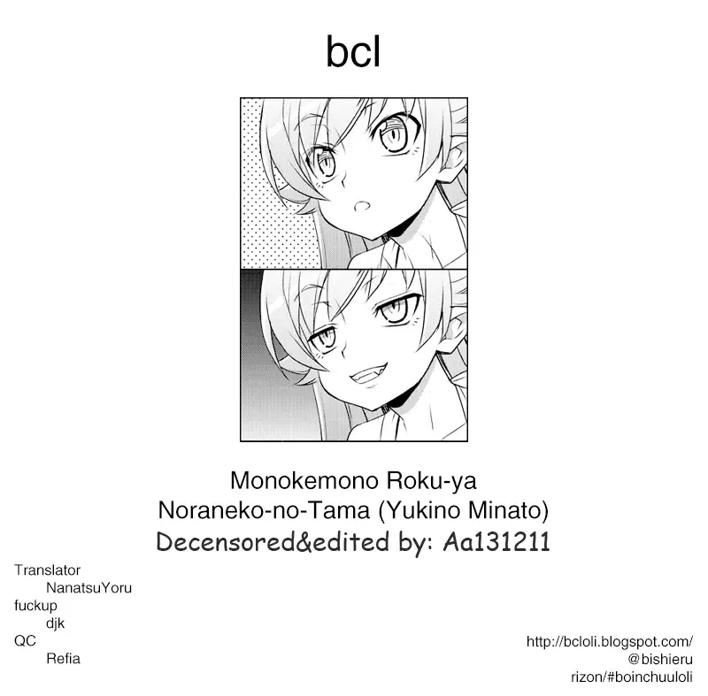 [Yukino Minato] Monokemono Roku-ya (decensored) Fhentai - Page 28