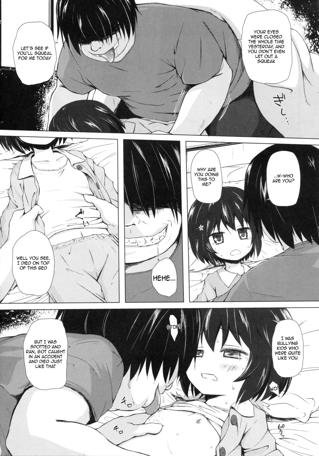 [Yukino Minato] Monokemono Roku-ya (decensored) Fhentai - Page 6