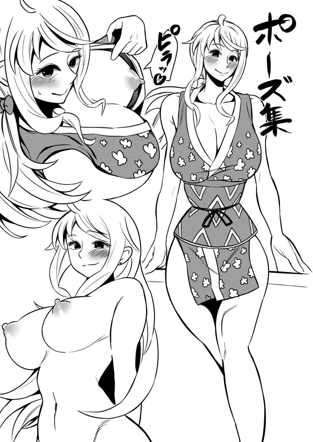 [Imajin Kouji] Haiboku no hate ni... Fhentai - Page 9