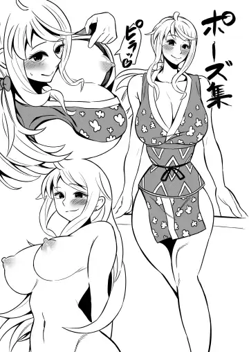 [Imajin Kouji] Haiboku no hate ni... Fhentai - Page 9