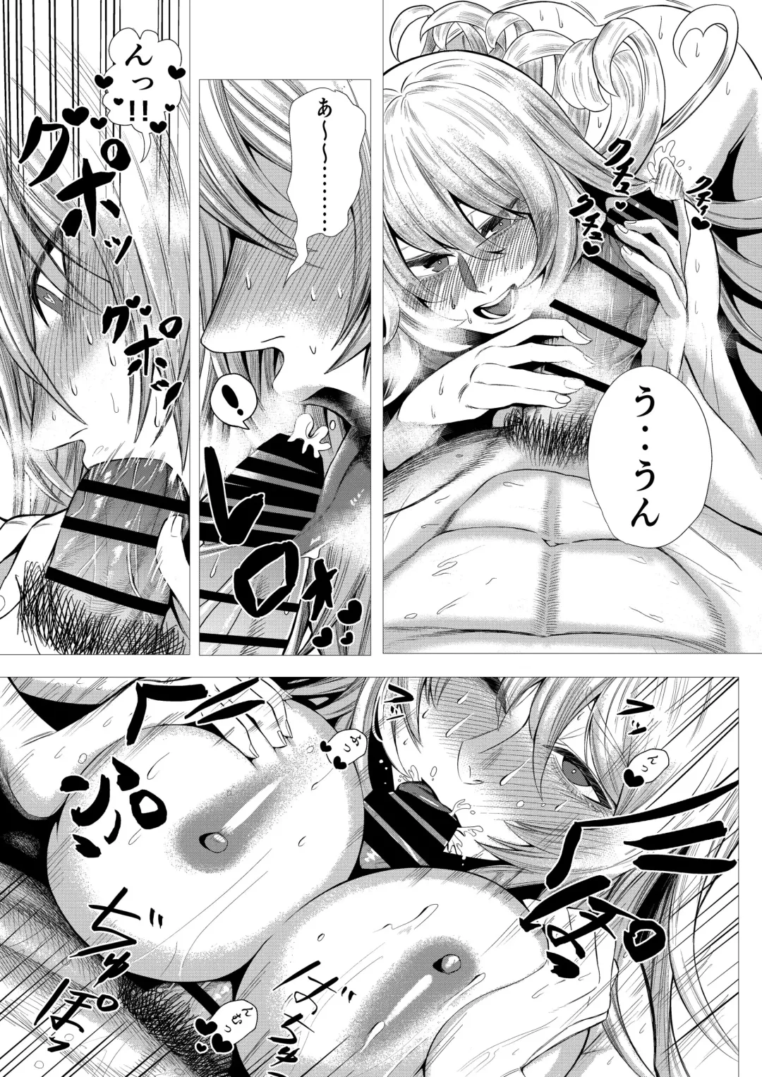 [Imajin Kouji] Misaki-sensei to Yakusoku Fhentai - Page 5