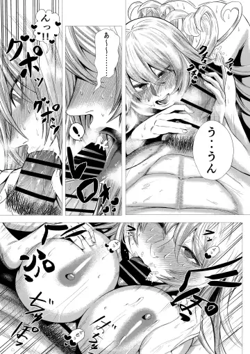 [Imajin Kouji] Misaki-sensei to Yakusoku Fhentai - Page 5