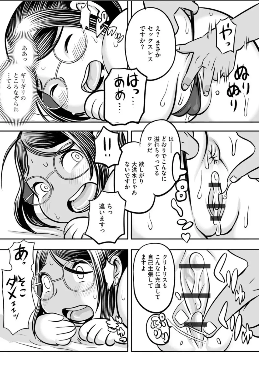 [Kojima Video] Yokkyu Fuman Moso Tsuma Shizue Massage ni Iku Fhentai - Page 15