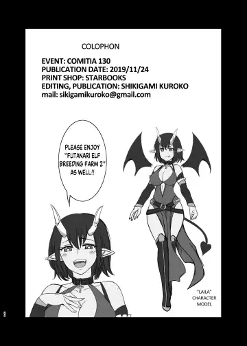 [Shikigami Kuroko] Futanari Elf no Tanetsuke Bokujou 1 | Futanari Elf Breeding Farm 1 Fhentai - Page 24