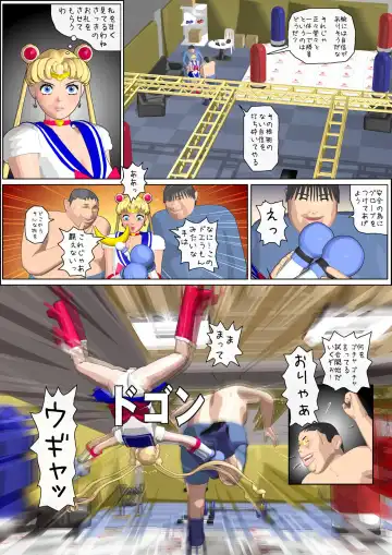 [Hyou] Wakusei no Yume - Gesshoku 2 Fhentai - Page 3