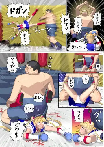 [Hyou] Wakusei no Yume - Gesshoku 2 Fhentai - Page 4