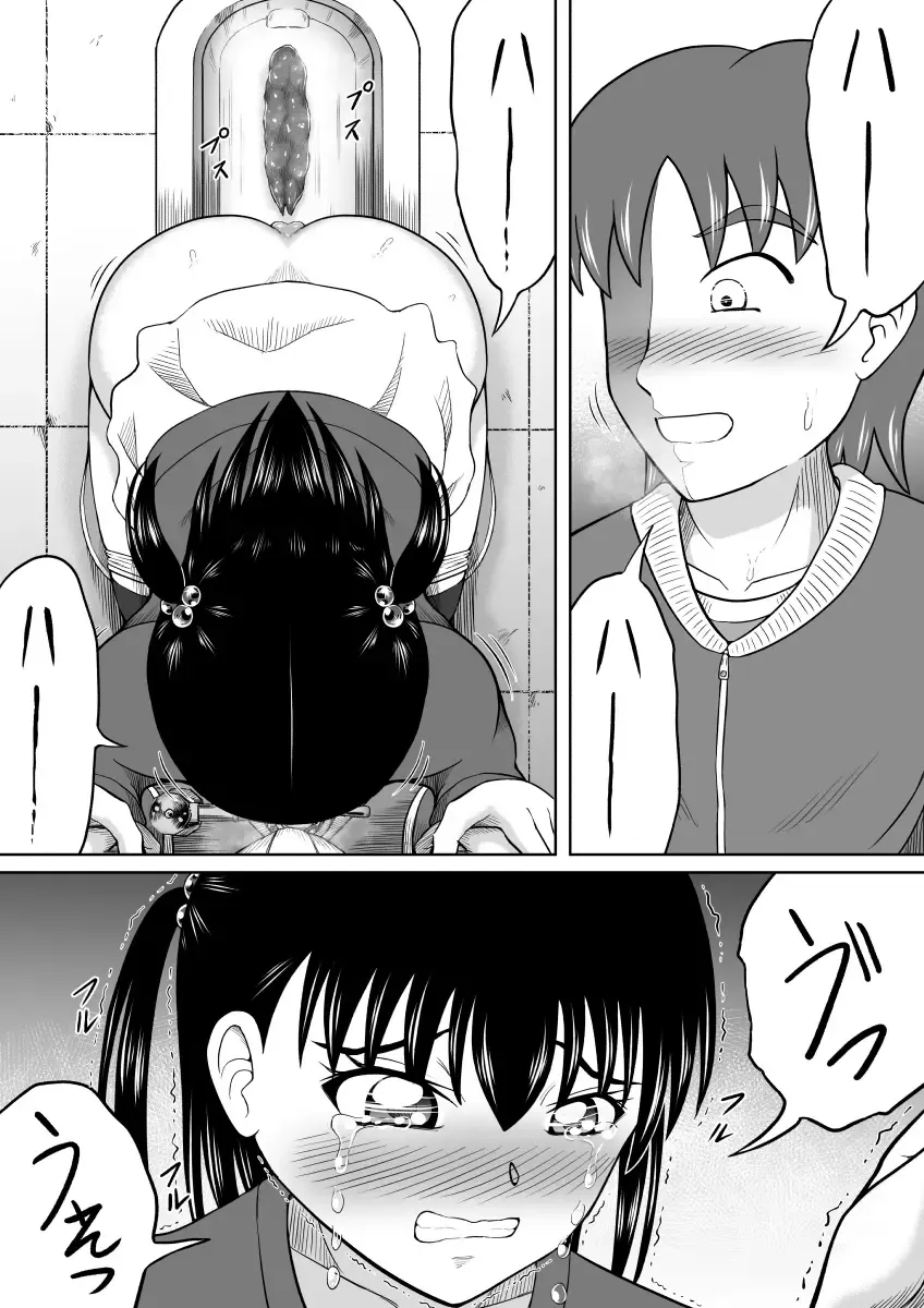 [Kitamura Kouichi] Kanojo no Himitsu Fhentai - Page 30
