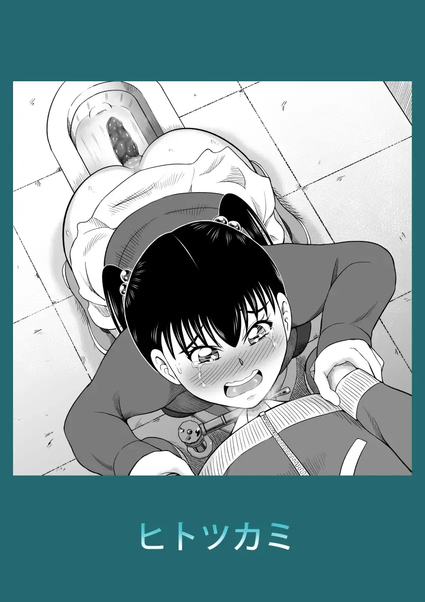 [Kitamura Kouichi] Kanojo no Himitsu Fhentai - Page 40