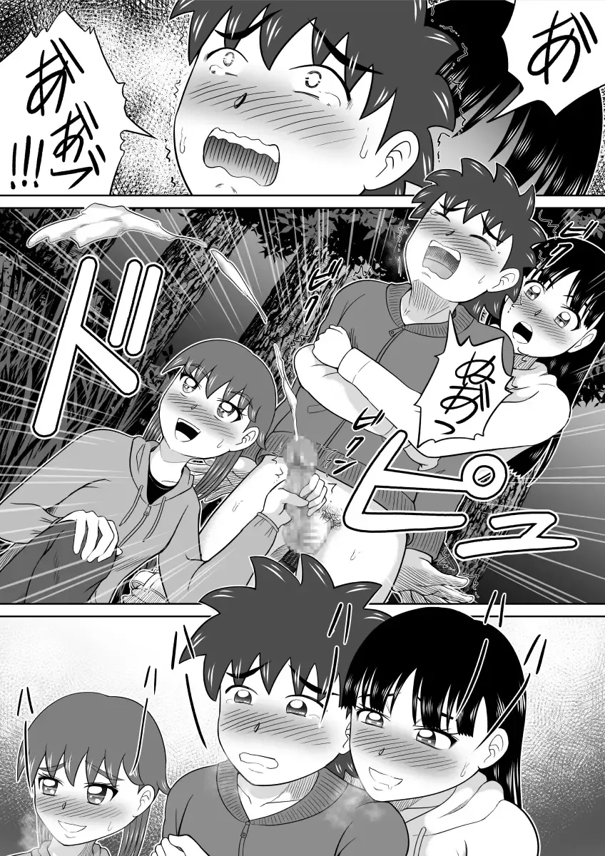 [Kitamura Kouichi] Hazukashi Sugiru Kimodameshi Fhentai - Page 24