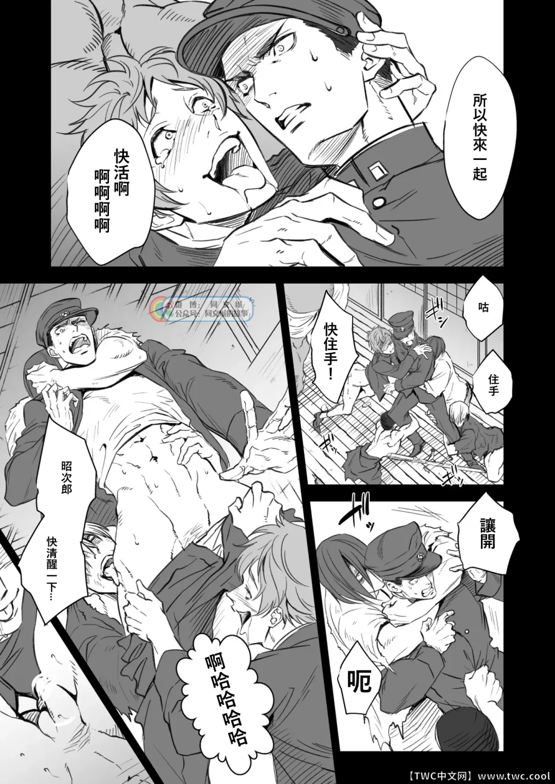 [Unknown] Kitan Jikenroku Hitotara no Sumika Fhentai - Page 17
