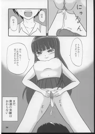 [Kanetsuki Masayoshi - Shinama] Hime no Moto Fhentai - Page 33