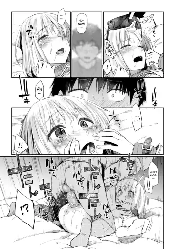 [Esuke] We Haven't Told Anyone That We're Dating Fhentai - Page 17