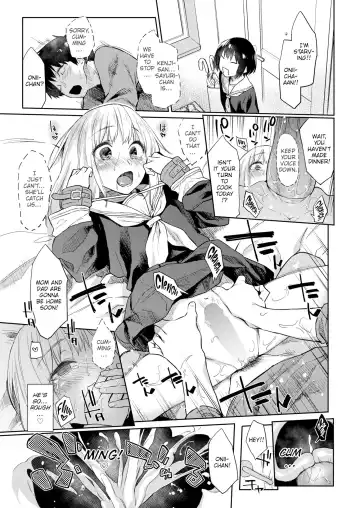 [Esuke] We Haven't Told Anyone That We're Dating Fhentai - Page 19