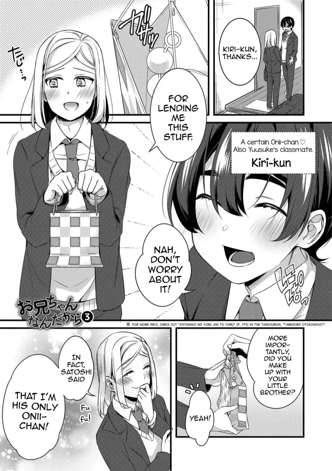 [Binbi] Onii-chan nan dakara 3 Fhentai - Page 1