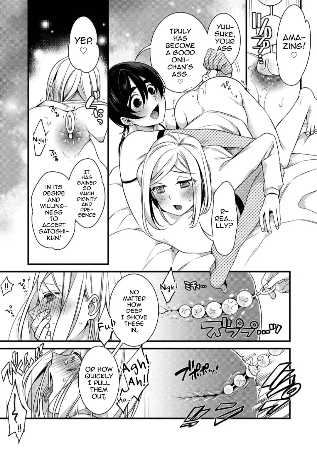 [Binbi] Onii-chan nan dakara 3 Fhentai - Page 3