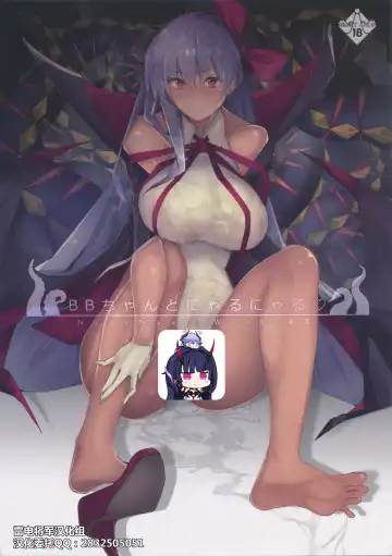 Read [Ribyuhki] BB-chan to NyarNyar - NyarNyar With BB - Fhentai