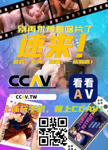 [Ribyuhki] BB-chan to NyarNyar - NyarNyar With BB Fhentai - Page 27