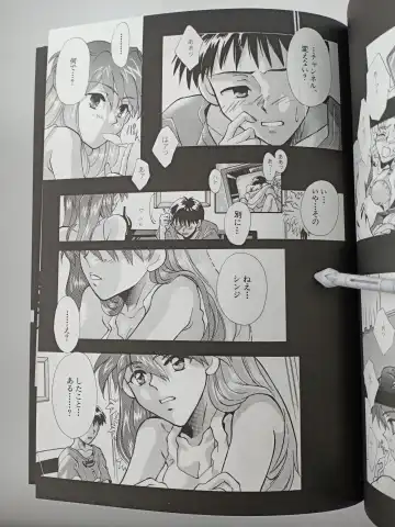 [Gran - Sakuratsuki Rin] PEPPY ANGEL episode0.2 Fhentai - Page 15