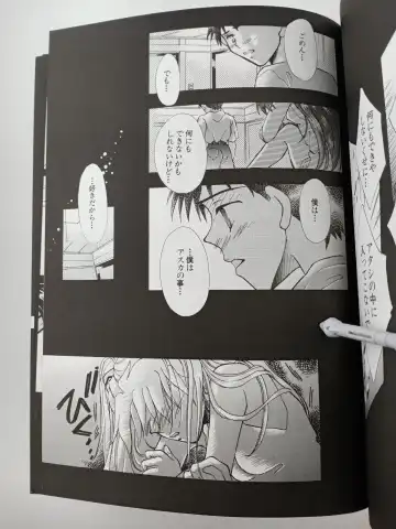 [Gran - Sakuratsuki Rin] PEPPY ANGEL episode0.2 Fhentai - Page 27