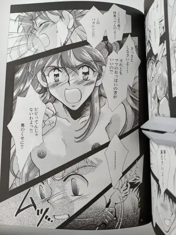 [Gran - Sakuratsuki Rin] PEPPY ANGEL episode0.2 Fhentai - Page 45