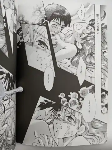 [Gran - Sakuratsuki Rin] PEPPY ANGEL episode0.2 Fhentai - Page 48