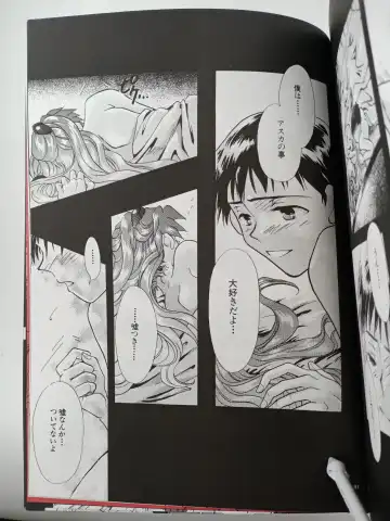 [Gran - Sakuratsuki Rin] PEPPY ANGEL episode0.2 Fhentai - Page 53