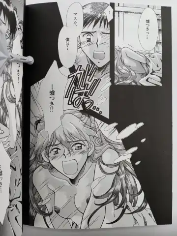 [Gran - Sakuratsuki Rin] PEPPY ANGEL episode0.2 Fhentai - Page 54